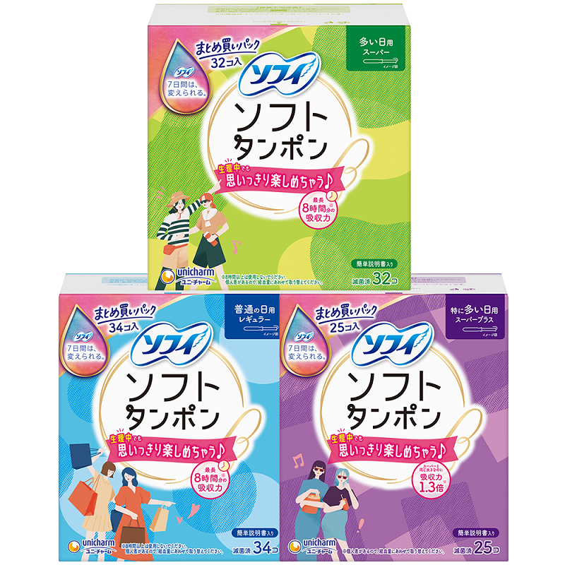 苏菲尤妮佳卫生棉条导管式棉条卫生巾月经杯内置日用量多日本进口