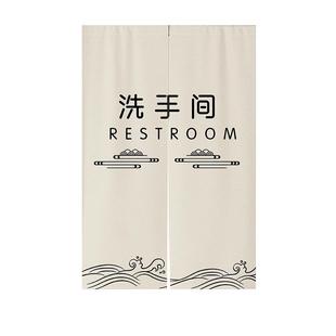定制男女卫生间门帘遮挡帘商用简约厕所洗手间隔断帘挂帘磁吸帘子