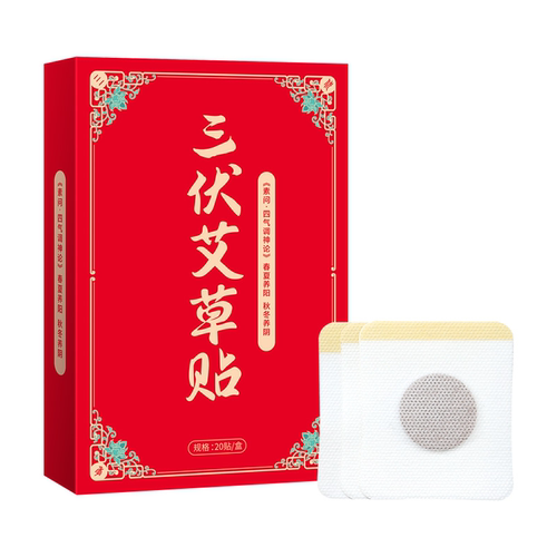 蕲大妈艾灸三伏贴艾草穴位贴儿童艾灸三伏灸贴冬病夏治三伏天正品