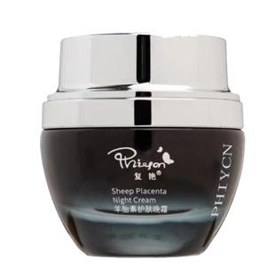 海济正品复艳羊胚胎精华素护肤日霜晚霜保湿养肤修复抗皱增强弹性