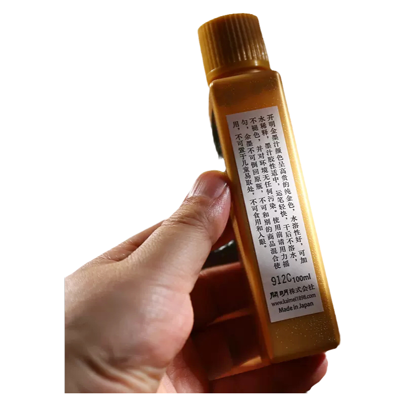 日本开明金金墨汁100ml
