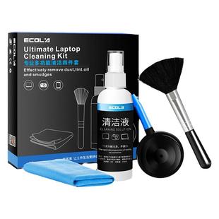 宜客莱(ECOLA)电脑屏幕清洁套装手机键盘电视显示器清洁剂四件套屏幕清洁CD-EL140