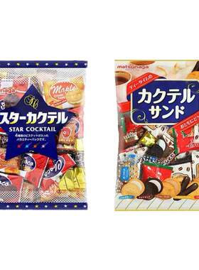 日本进口松永什锦夹心饼干多口味