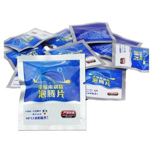 车用玻璃水泡腾片汽车固体雨刮水雨刷精超浓缩液清洁剂防冻去油膜