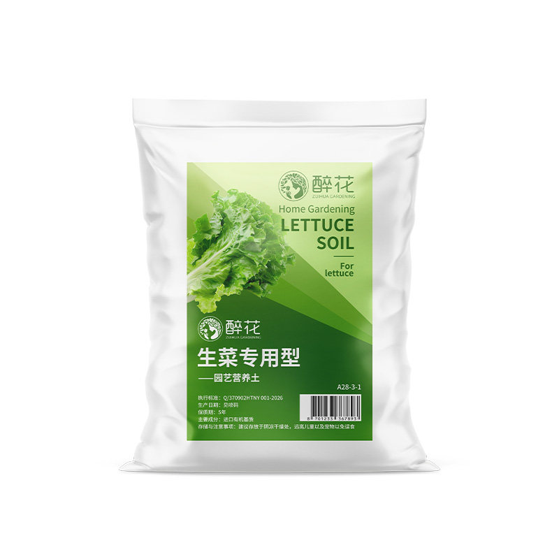 醉花生菜专用土保水透气营养土罗马奶油紫叶生菜阳台家庭种植土