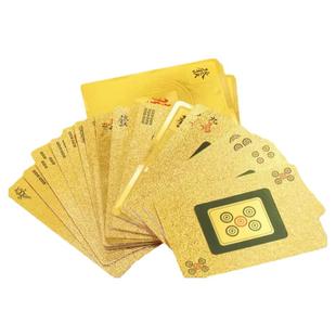 黄金麻将扑克牌pvc塑料防水麻将专用家用老式传统144张纸牌麻雀牌