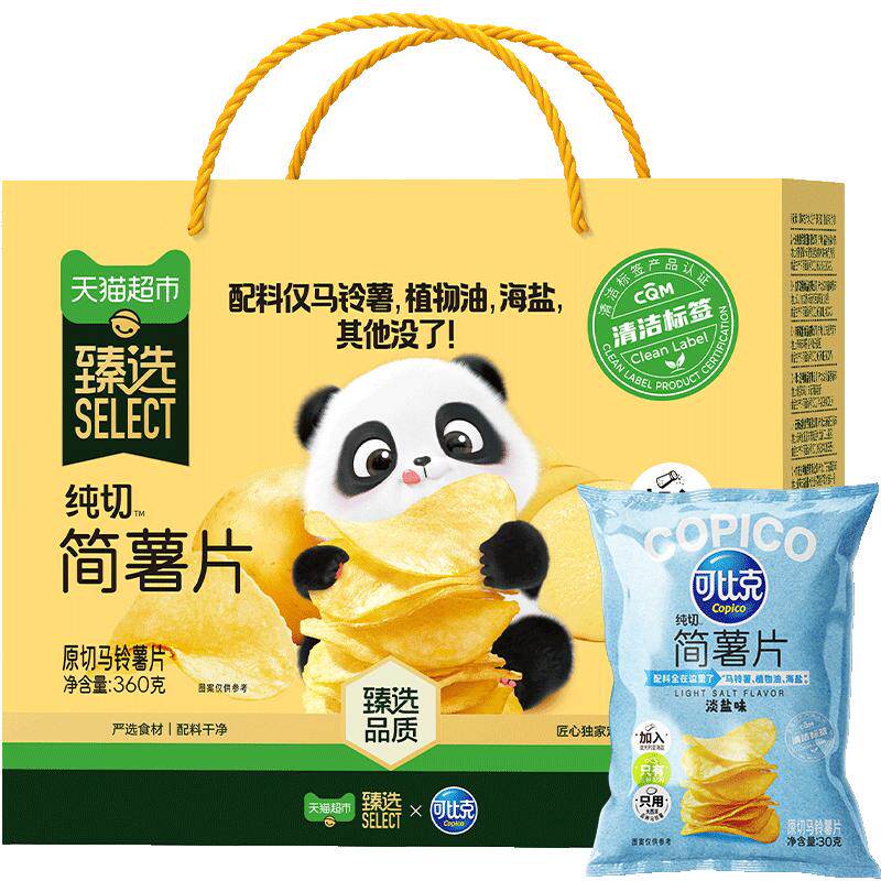 猫超臻选纯切简薯片