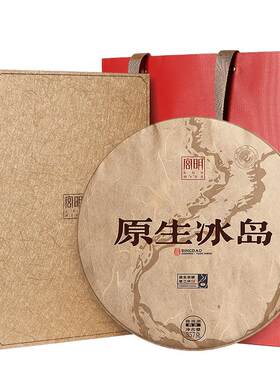 宫明高端原生2019年古树普洱茶