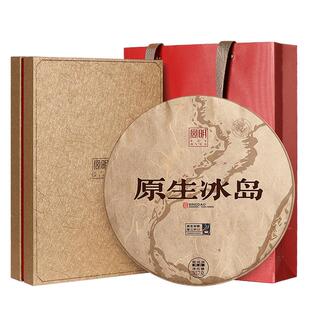 宫明茶叶 原生系列2019年冰岛古树茶 普洱茶熟茶饼 熟普饼茶357g