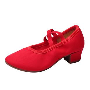 红色舞蹈鞋女成人软底演出室外秋冬跳舞鞋广场舞带跟形体舞鞋新款