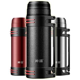 神箭保温壶大容量保温杯户外水杯外出热水瓶车载水壶大号便携3升