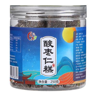 每天几粒找问稳稳的睡眠