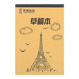草稿纸草稿本学生用白纸加厚空白演算演草纸打草稿数学验算高中大学生考研专用微黄护眼考试稿纸批发实惠装