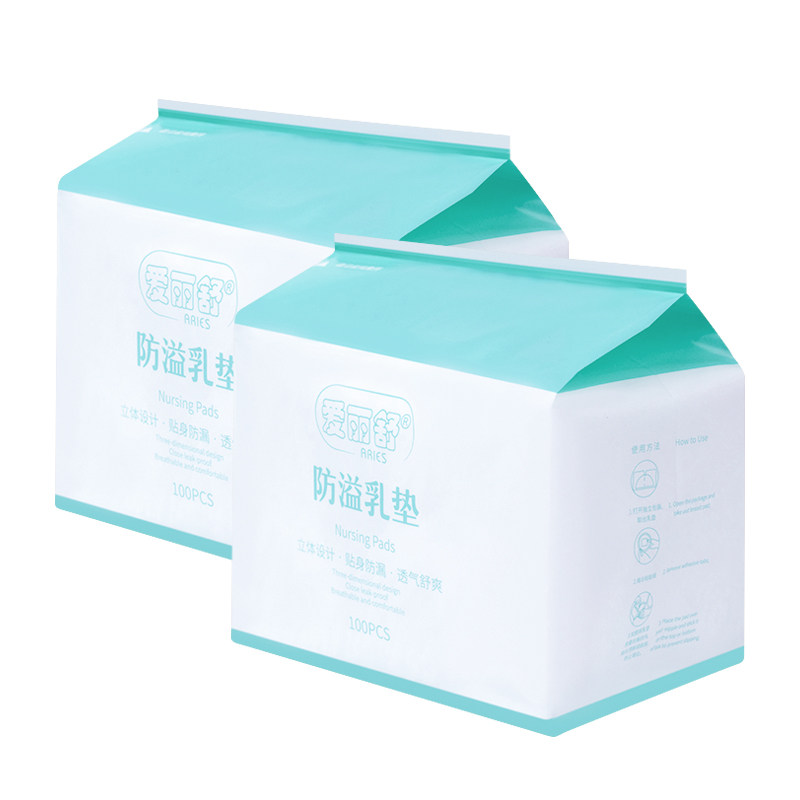 爱丽舒防溢乳垫哺乳期超薄透气孕妇产后一次性隔奶垫乳贴防漏橡筋