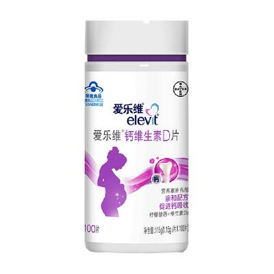 elevit/爱乐维柠檬酸钙