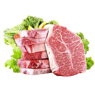 牛百岁谷饲原切牛排官方旗舰店牛扒板腱肉眼菲力雪花牛肉新鲜健身