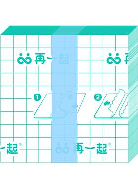 胰岛素泵洗澡防水贴医用