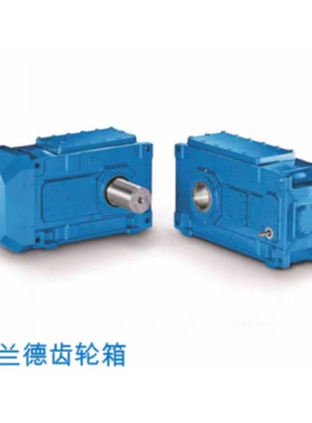 议价弗兰德齿轮箱B2NV11A一轴总成B2SV12D弗兰德减速器B2SV02B伞