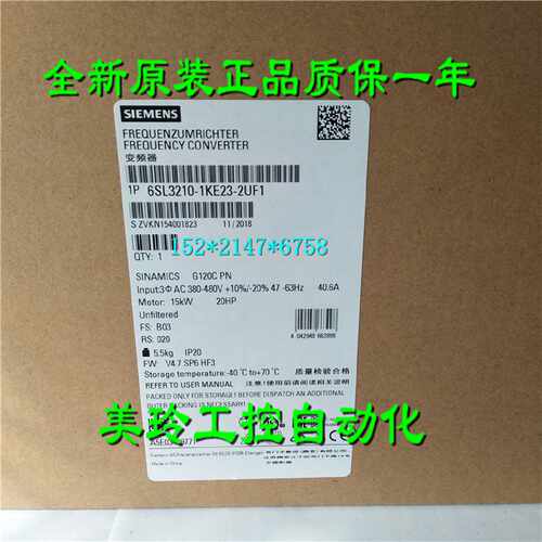 议价西门子G120C变频器IP 6SL3210-1KE22-6UP1/1KE23-2UP1/1KE23-
