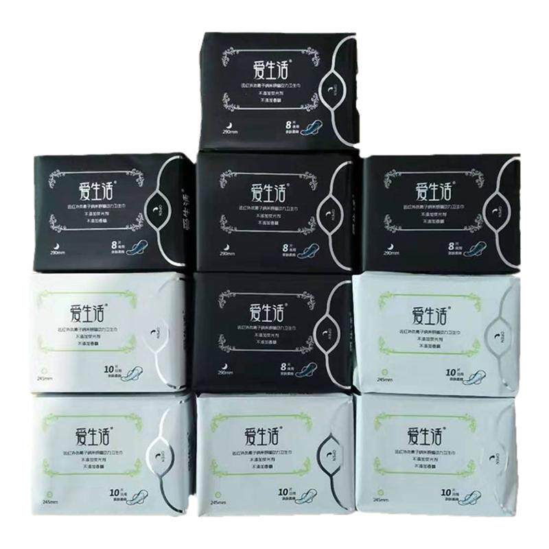 绿叶爱生活卫生巾棉柔超薄负离子
