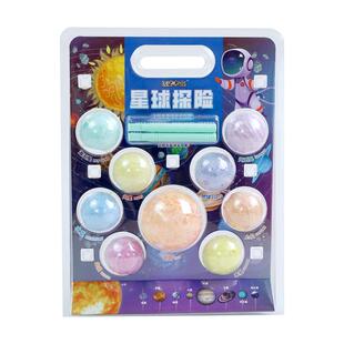 匹诺星球考古挖掘玩具女孩八大行挖宝石男孩儿童寻宝矿石星际探秘