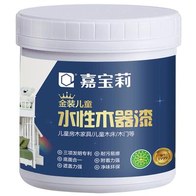 嘉宝莉儿童环保水性木器漆