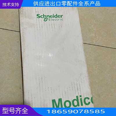 施耐德ModiconPLC模块号0CRP9300【询价】