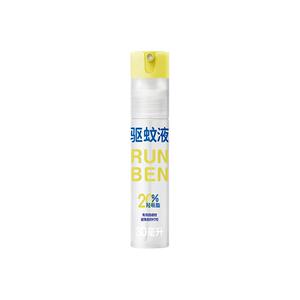 润本驱蚊液防蚊喷雾儿童户外驱蚊虫神器防蚊专用便携防蚊水