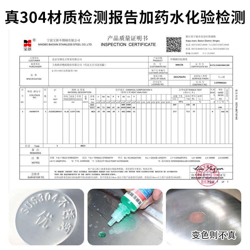 304不锈钢水箱加厚家用水桶水塔储水罐立式大容量太阳能楼顶蓄水