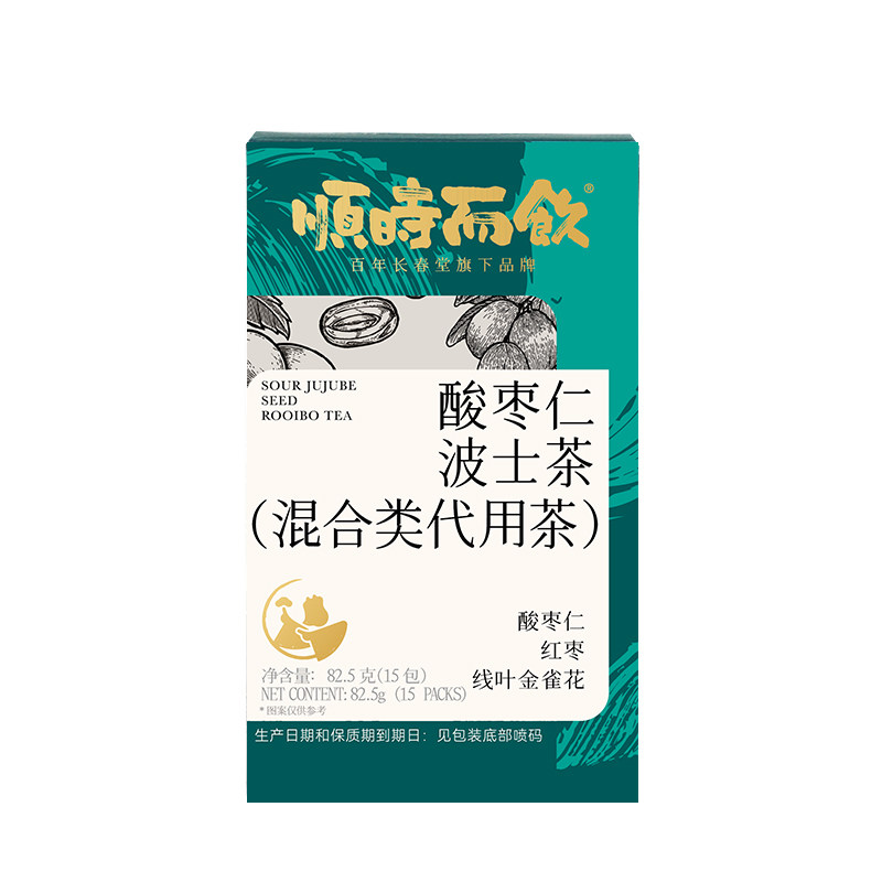 顺时而饮酸枣仁波士茶
