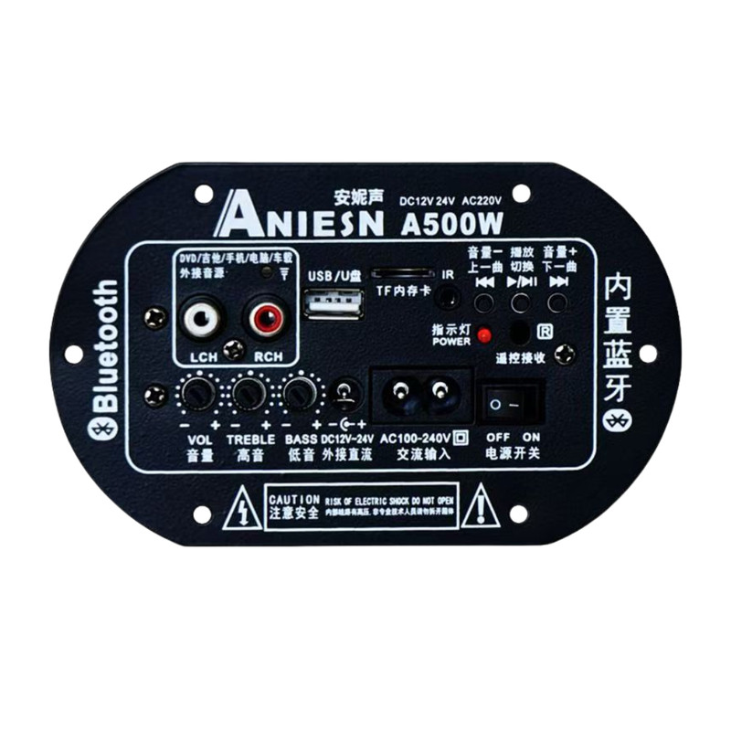 低音炮功放板大功率蓝牙音响主板12v24v220v通用改装低音炮功放板