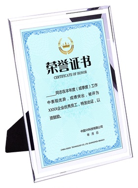 透明水晶相框摆台12七寸照片a4