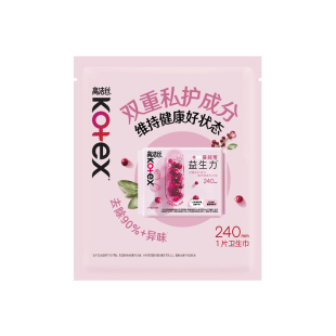 【U先试用】高洁丝新品蔓越莓益生力日用卫生巾姨妈巾体验装rc