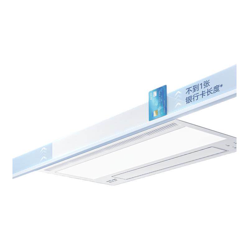 奥普智能风暖浴霸S10M照明排气扇一体卫生间取暖器集成吊顶S368