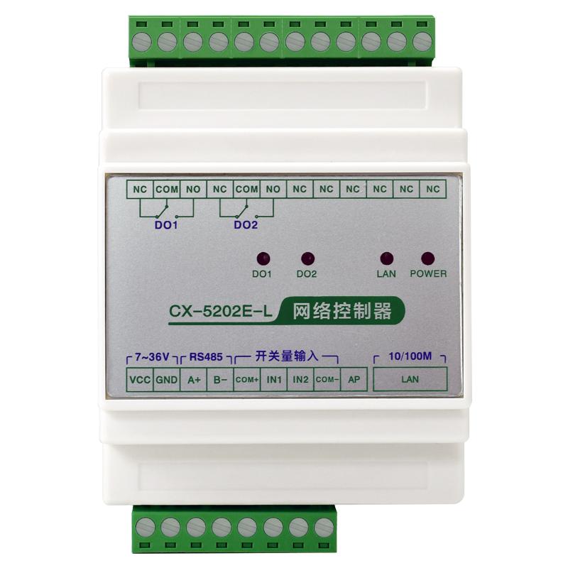 科星2路网络rj45wifi局域网tcp继电器控制器板开关量输入输出dodi