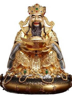 佛像家用供奉贴金镶宝店铺财神爷
