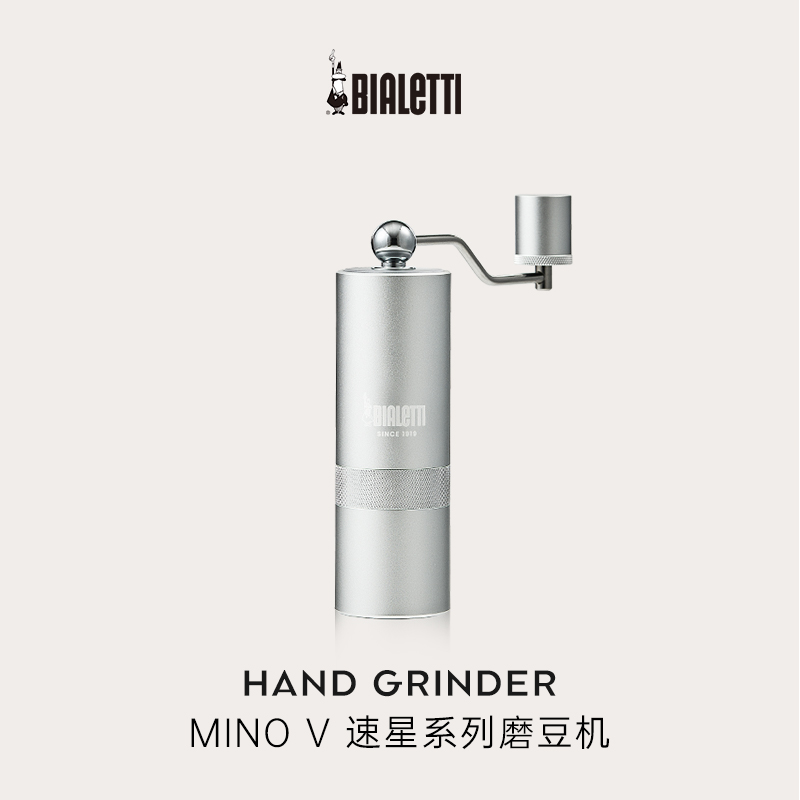 【30格精细调节】比乐蒂MINO V速星手摇磨豆机 咖啡豆手动研磨机