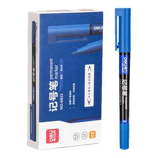 得力6824双头记号笔红色油性彩色勾线笔绘画马克笔美术专用画画笔