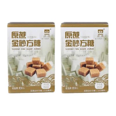 正北糖原蔗金砂金200g×2盒