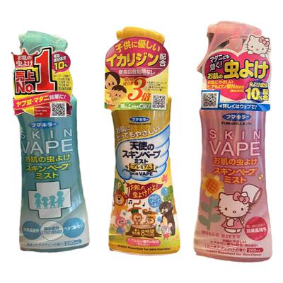 Vape日本驱蚊液喷雾儿童户外水