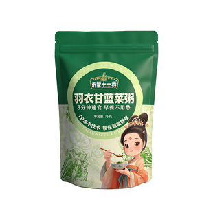 土土垚速食菜粥冻干枣仁百合药膳粥早餐速食即食可冲泡独立包装