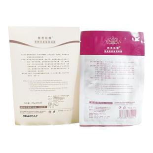 雅恩丝娜香榭草柔敏面膜润美肤补水护肤品化妆品蚕丝胶原蛋白天然