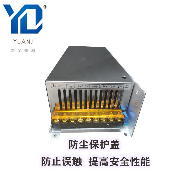 S-800W直流12V15V24V30V36V42V45V48V60V70V72V开关电源750W输出