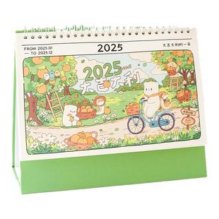 2026年新款日历原创插画台历龙马精神可记事文创月历创意桌面可爱