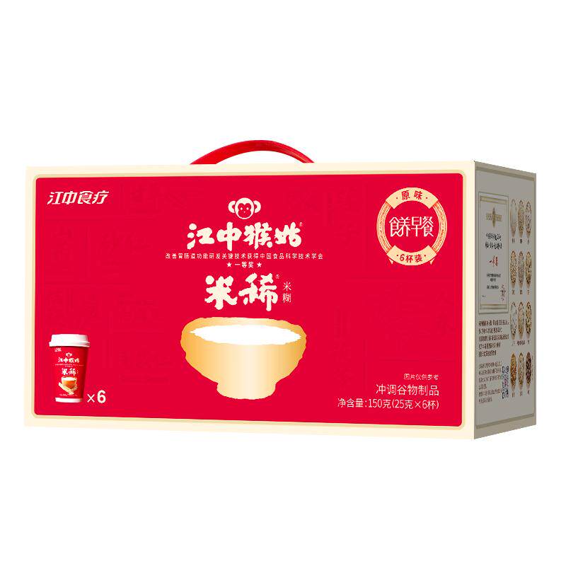 【便携养胃早餐】好肠胃补出来