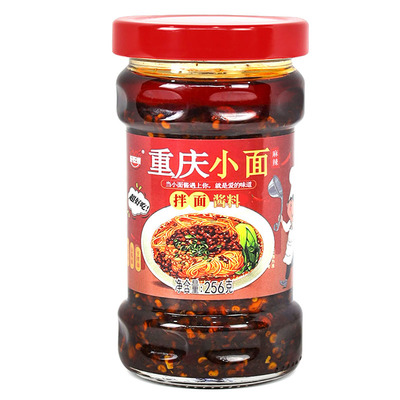 好吃嫂重庆小面调料瓶装正宗麻辣干拌面酱料佐料担担面调料拌面酱