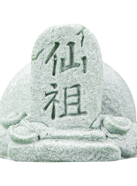 逗兽记青砂石摆件国潮桌面茶宠