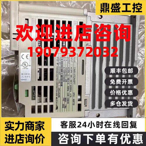 议价CIMR-V7AZ42P2 CIMR-V7AZ43P0 安川变频器现货包邮咨询议价