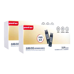 鱼跃血糖试纸条305A305B测糖仪器精准血糖试纸独立包装官方旗舰