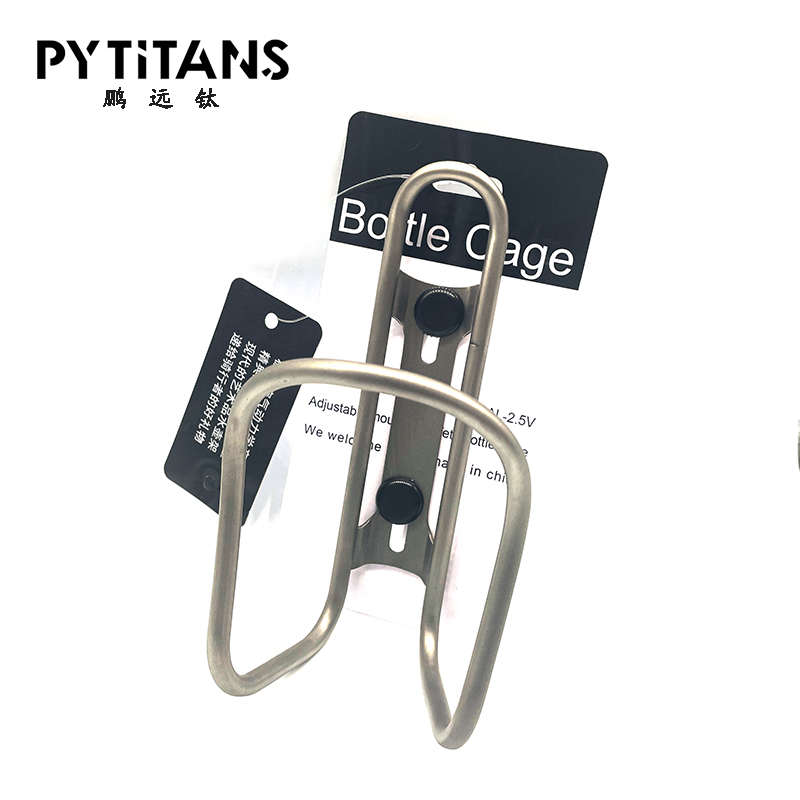 PYTITANS钛合金TC4超轻便携自行车水壶架户外骑行水杯空心水壶架